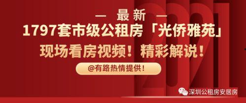 赢哥爆料惠康最新视频,惠康最新视频背后的惊人真相