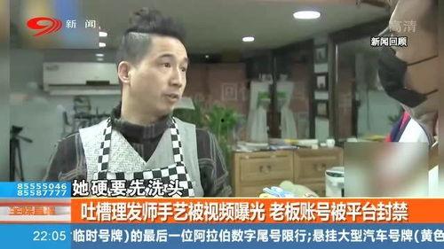爆料老板的视频大全集,视频大全集深度解析